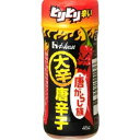 ハウス食品 ハウス 唐がらし族 大辛唐辛子 45g(40個)(0000045140136 ×40) 取り寄せ商品