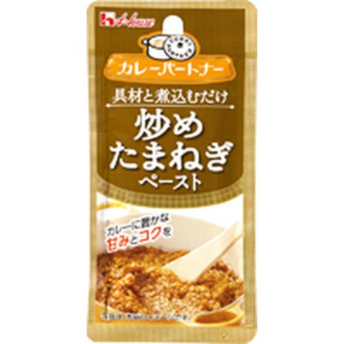 ハウス食品 カレーP炒め玉ねぎペースト40g（80セット）(0000049715538 ×80) 取り寄せ商品