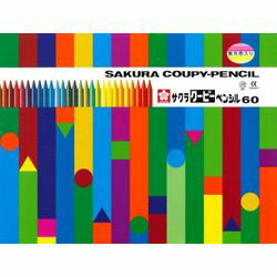 サクラクレパス クーピーペンシル60色 ×5セット(4901881115721 x5) 取り寄せ商品