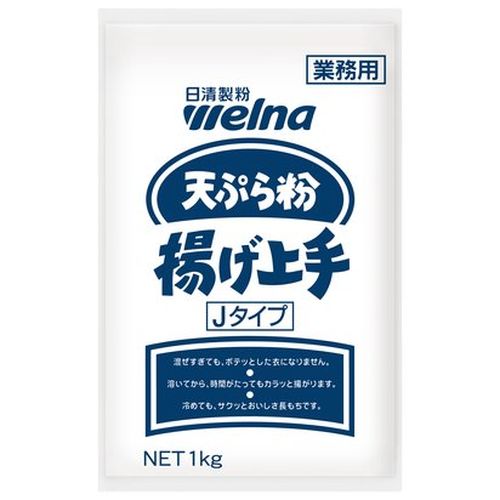 日清製粉ウェルナ 業務用 天ぷら粉 