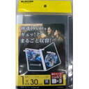 エレコム ELECOM CD DVD用ソフトケース 1枚収納 30個入り ブラック ×30セット(4953103884632 x30) メーカー在庫品