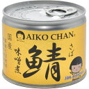 伊藤食品 あいこちゃん 鯖 サバ 味噌煮 190g【12缶セット】(17081460*12) 目安在庫=○