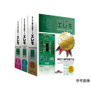 アドウィン らくらく電子実験ボード(エレモ) (1セット)(ADM-OP01) 取り寄せ商品