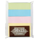 TPS ふせん 50×15mm パステルアソート 1パック(5冊)(TSRF-03) 目安在庫=○