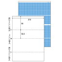 TPS 裏地紋入りプリンタ用紙 A4 裏地紋2面折ミシン目入り 1冊(100枚)(0000000000000 x1) 目安在庫=○