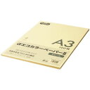 TPS αエコカラーペーパーII A3 クリーム 少枚数パック 1冊(100枚)(AECCRA3-PK) 目安在庫=○