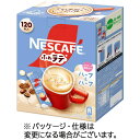 ネスレ ネスカフェ エクセラ ふわラテ ハーフ&ハーフ 1セット(240本:120本×2箱)(4902201413404 x2) 目安在庫=○