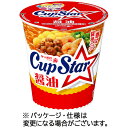 サンヨー食品 サッポロ一番 カップスター 醤油 71g 1ケース(12食)(4901734049975 x12) 目安在庫=○