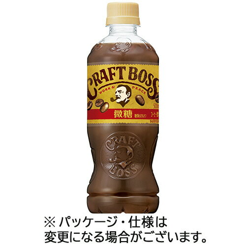 楽天コンプモト　楽天市場店サントリー クラフトボス 微糖 500ml ペットボトル 1セット（48本:24本×2ケース）（4901777349926 x48） 取り寄せ商品