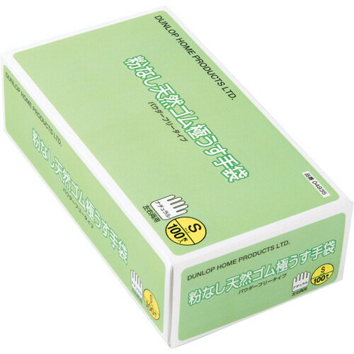 ダンロップホームプロダクツ 粉なし天然ゴム極うす手袋 S 1セット(1000枚:100枚×10箱)(4904510249347 x..