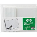 TPS 再生レールホルダー A4ヨコ 10枚収容 白 1セット(30冊:10冊×3パック)(TER-A4E-1W) 目安在庫=○