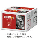 ドトールコーヒー 深いコククラシックブレンド 10g 1セット(100袋:50袋×2箱)(4932707236573 x2) 目安在庫=○