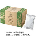ウエシマコーヒー リッチブレンド 70g(粉) 1セット(40袋:20袋×2箱)(4970401209011 x2) 目安在庫=○
