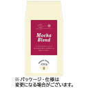 三本珈琲 焙煎豆 モカブレンド 320g(豆) 1セット(3袋)(4977888180659 x3) 目安在庫=○
