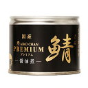 伊藤食品 あいこちゃん 鯖 サバ 醤油煮 缶詰 190g【4缶セット】(4953009112631 ×4) 目安在庫=○