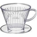 KALITA (カリタ) KALITA カフェ ドリッパー 102FT【60セット】(4901369521341 ×60) 取り寄せ商品