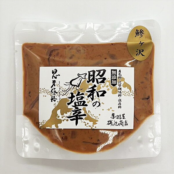 （ まとめ買い 、 業務用 に）【産地直送】【冷凍便】製造者：株式会社 赤羽屋　青森県西津軽郡鰺ヶ沢町赤石町大和田39−43　TEL：0173-82-0138。※風味を保つため、冷凍にてお送りいたします。（ まとめ買い 、 業務用 に）海水のミネラル塩を使用し、無添加にこだわったイカ塩辛です。徹底的な水分調整により、酵母の力が活きた発酵食品となっており、ウニのような濃厚さが特徴。酵母の力により混ぜれば混ぜるほど旨みが増します。原材料名：真イカ（青森県）、塩、味噌（大豆含む）、日本酒、唐辛子。内容量：100g。賞味期限：冷凍180日。保存方法：要冷凍（−15℃以下）※解凍後、要冷蔵。製造者：株式会社 赤羽屋　青森県西津軽郡鰺ヶ沢町赤石町大和田39−43　TEL：0173-82-0138。検索キーワード:いか イカ　烏賊　しおから　酒の肴　おつまみ　魚介　海産物　珍味　シオカラ　おかず　ご飯のお供　発酵アレンジレシピ例「じゃがバター塩辛」「塩辛パスタ（バター、牛乳など）」「塩辛ピザ」「大根おろし和え」「カレーの隠し味」など他。↓赤羽屋磯辺商店　海の幸はこちら↓