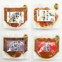 赤羽屋磯辺商店 青森の味!【産直 冷凍】昭和の塩辛 4種 各3袋セット(9990000009459) 特産品
