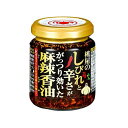 桃屋 桃屋しびれと辛さが効いた麻辣香油105g(36個)(0000049803303 ×36) 取り寄せ商品