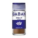 ハウス食品 ギャバン クローブ パウダー 19g(30個)(0000045104206 ×30) 取り寄せ商品