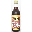 KNK 上北農産加工 青森の味! 新 スタミナ源焼肉のたれ 甘口 420g 20本セット(4908208223459 x20) 目安在庫=○