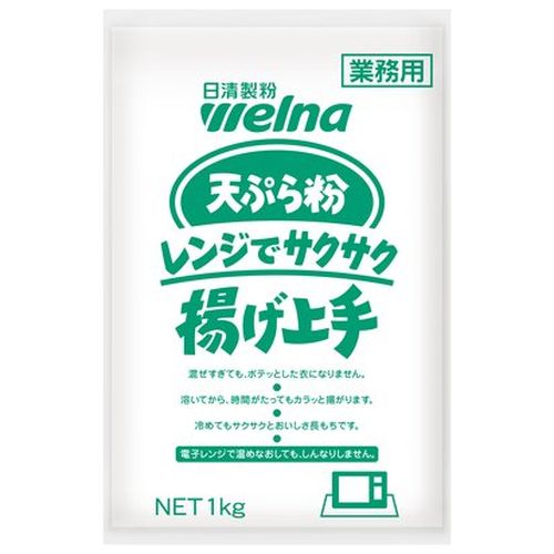 日清製粉ウェルナ 業務用 天ぷら粉 レンジで揚げ上手 1kg ×10個セット(4902110334876 x10) 取り寄せ商品