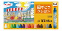 ぺんてる PENTEL ずこうクレヨン 16色 1708(1個) ×10個セット(4902506285058 x10) 取り寄せ商品