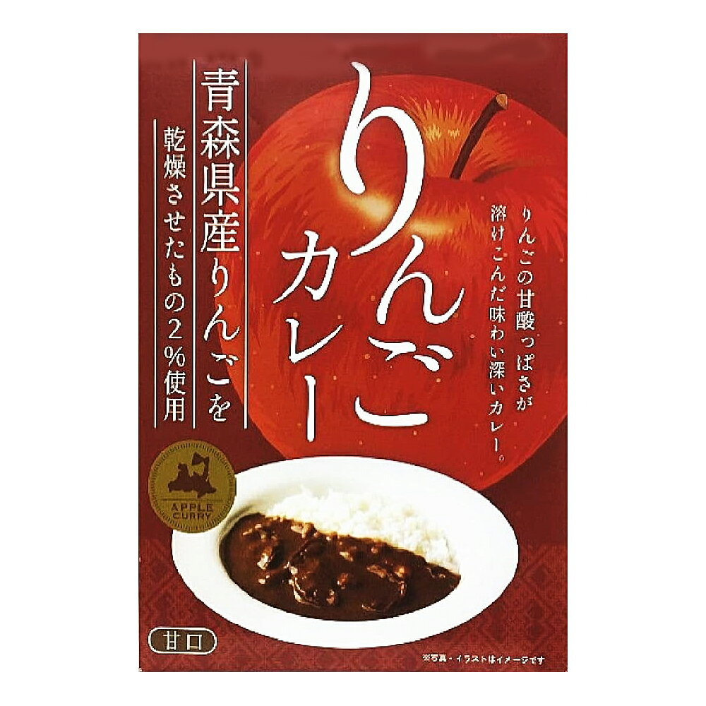 北都 青森りんごカレー 180g ×32セット(4967915019281 x32) 取り寄せ商品