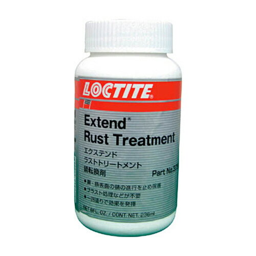 ヘンケルジャパン ロックタイト ラストトリートメント 液状 1本(EXTEND) 目安在庫=○