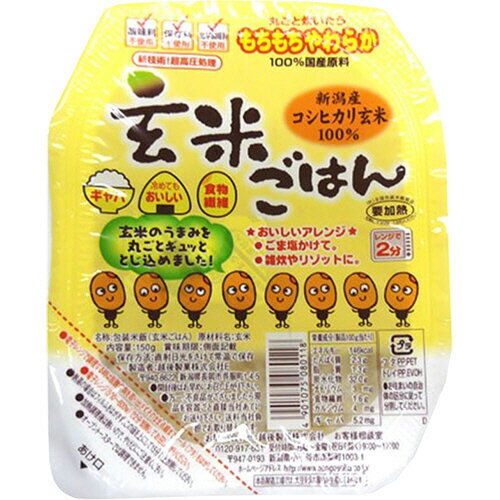 越後製菓 玄米ごはん 150g/食 1セット