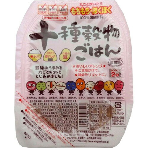 越後製菓 十種穀物ごはん 150g/食 1セ