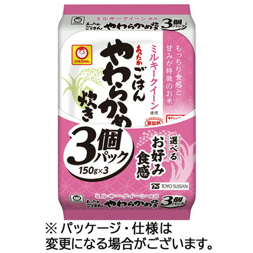 東洋水産 マルちゃんあったかごは