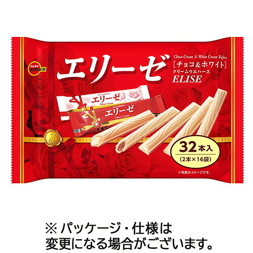 ブルボン エリーゼ 1セット(384本:32本×12パック)(4901360360758 x12) 目安在庫=○