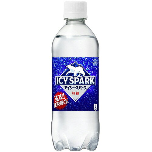 コカ・コーラ ICY SPARK from カナダドライ 500ml ペットボトル 1ケース(24本)(4902102143646 x24) 目安在庫=○ compmoto-r-12099573 コンプモト 楽天市場店 パッケージ画像