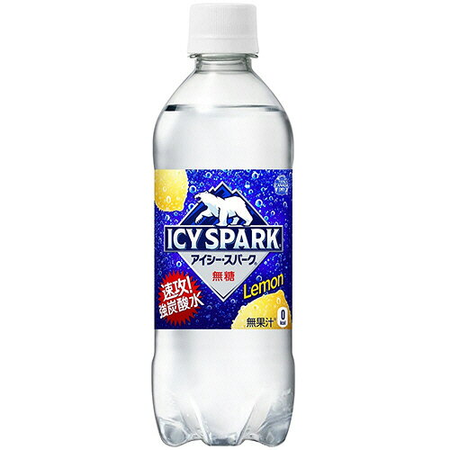 コカ・コーラ ICY SPARK from カナダドライ レモン 490ml ペットボトル 1ケース(24本)(4902102143660 x24) 目安在庫=○ compmoto-r-12099582 コンプモト 楽天市場店 パッケージ画像