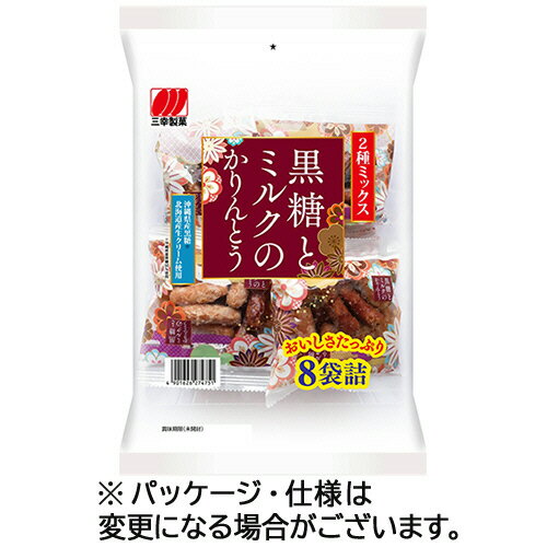 楽天コンプモト　楽天市場店三幸製菓 黒糖とミルクのかりんとう 176g/パック 1セット（96袋:8袋×12パック）（4901626274751 x12） 目安在庫=○
