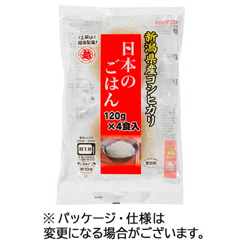 越後製菓 日本のごはん 120g/食 1セッ