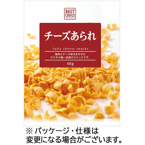 クリート ベストチョイス チーズあられ 60g/パック 1セット(12パック)(4902683610230 x12) 取り寄せ商品