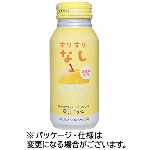 楽天コンプモト　楽天市場店ジェイエイフーズおおいた すりすりなし 190g ボトル缶 1セット（60本:30本×2ケース）（4908849357100 x60） 目安在庫=○