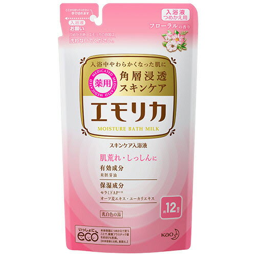 花王 エモリカ 薬用スキンケア入浴液 フローラルの香り つめかえ用 360ml 1セット(16個)(4901301760289 x16) 目安在庫=○