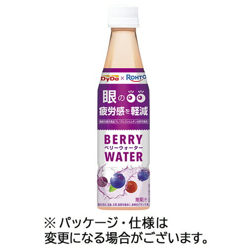 楽天コンプモト　楽天市場店ダイドードリンコ ダイドー×ロート ベリーウォーター 350mL ペットボトル 1セット（48本:24本×2ケース）（4904910110933 x48） 目安在庫=○