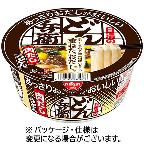 日清食品 日清のあっさりおだしがおいしいどん兵衛 肉だしうどん 74g 1ケース(12食)(4902105287002 x12) 目安在庫=○