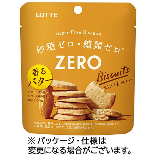 ロッテ ゼロ シュガーフリービスケット 26g/パック 1セット(10パック)(4903333272846 x10) 目安在庫=○