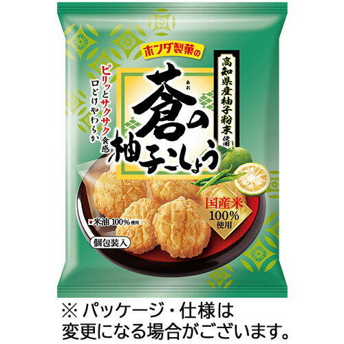 ホンダ製菓 蒼の柚子こしょう 45g 1セット(12パック)(4902456758008 x12) 目安在庫=○