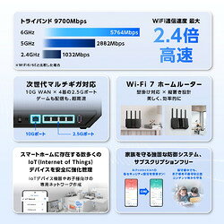 【Amazon.co.jp限定】ASUS wifi7 ルーター RT-BE92U(A)/E 無線LAN 10GBポート 10gbps 10ギガ対応 / OCNバーチャルコネクト/トライバン …※こちらは【取り寄せ商品】です。必ず商品名等に「取り寄せ商品」と表記の商品についてをご確認ください。トライバンド接続対応WiFi7(802.11be)Smart AiMesh Extendable Router、6GHz WiFi、9700Mbps、10Gポート、最大3つのSSIDをIoTデバイス/ペアレンタルコントロール/VPN/ネットワークセキュリティ機能に設定検索キーワード:RTBE92U(A)/E