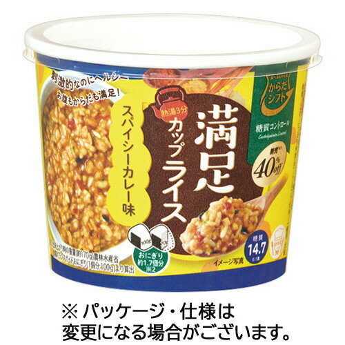 三菱食品 からだシフト 糖質コント