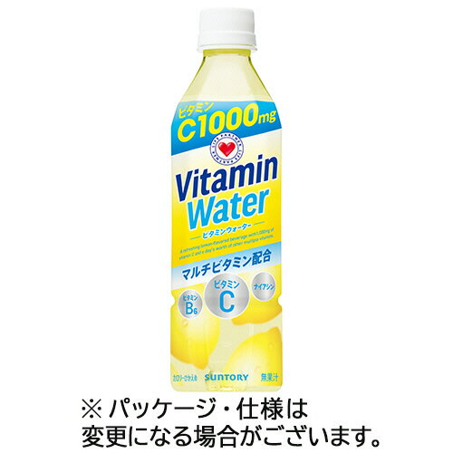 サントリー ビタミンウォーター 500mL ペットボトル 1ケース(24本)(4901777267503 x24) 目安在庫=○