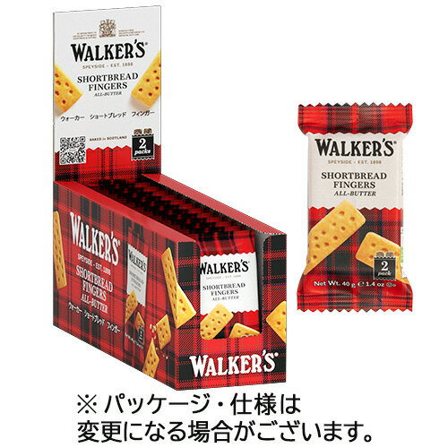 ウォーカー ショートブレッド フィンガー 1セット(24枚:2枚×12パック)(0039047001169 x12) 目安在庫=○
