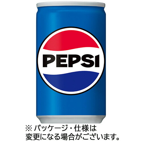 サントリー ペプシコーラ 160mL 缶 1セット(60本:30本×2ケース)(4901777046870 x60) 目安在庫=○