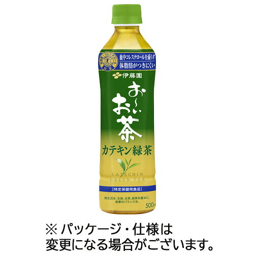 楽天コンプモト　楽天市場店伊藤園 おーいお茶 カテキン緑茶 500mL ペットボトル 1セット（48本:24本×2ケース）（4901085647974 x48） 取り寄せ商品